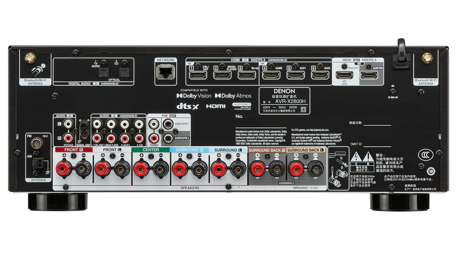 Denon AVR-X2800H 8K video and 3D audio experience from a 7.2 channel receiver